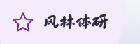 数据生态联盟